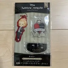 Twisted Wonderland アクリルスタンド　ケイト・ダイヤモンド