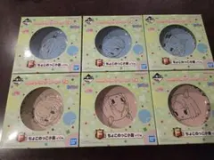 ☆一番くじ ウマ娘プリティーダービー 7弾 F賞 ちょこのっこ小皿 全12種類
