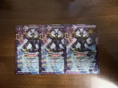 バトスピ シュタイン・ボルグXV
