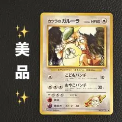 2026年最新】ジム拡張第二弾闇からの挑戦の人気アイテム - メルカリ