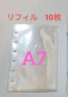 Item thumbnail for item 31199451-ddb4-4195-8e18-3b61d956be58