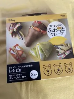 【新品未使用】スケーター　プーさんクレープメーカーのサムネイル