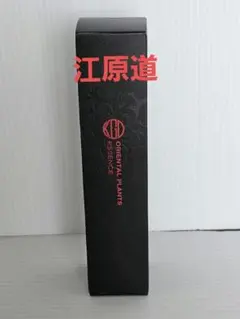 江原道（Koh Gen Do）のオリエンタルプランツ エッセンス美容液40mlのサムネイル