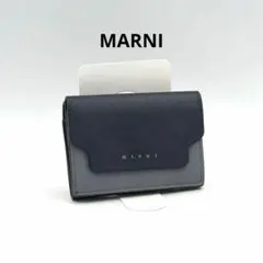 【極美品】MARNI マルニ 三つ折り財布 ネイビー系のサムネイル