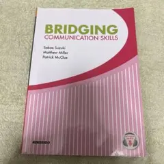 Briding Communication Skills