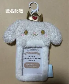 JOCHUM RURU トレカケース マスコット セット JOCHUM RURU トレカケース マスコット セット