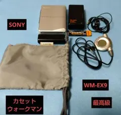 2025年最新】SONY WM-EX9の人気アイテム - メルカリ