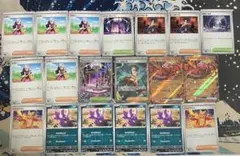 インフェルノx ヒカリ　ギーマの一手　バトルコロシアム　オドリドリ　まとめ売り