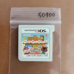 3DS どうぶつの森 ハッピーホームデザイナー