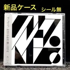 泣きたくなるほど嬉しい日々に クリープハイプ