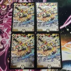 2025年最新】俺の頂ライオネル 初期の人気アイテム - メルカリ
