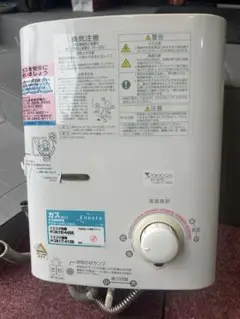 瞬間湯沸し器 ナショナル 新古品 gw-5c1a 公式 ストア