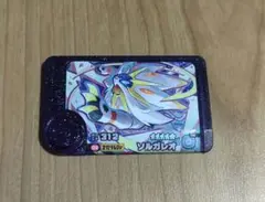 Item thumbnail for item 4490515f-7783-4bad-a8a4-1ab1f6b34240