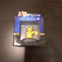 ポケモン30周年記念 モンコレピカチュウセレクション うたうピカチュウ