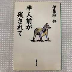 Item thumbnail for item 2174c0cd-3eed-4a0b-b429-f272e5edf10a