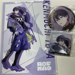 にじさんじ　剣持刀也　まとめ売り