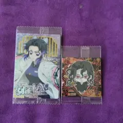 鬼滅の刃ディフォルメシールウエハース其の十四⑦