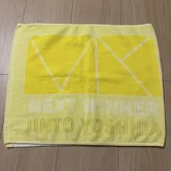 M!LK ミルク 吉田仁人 M!X おなまえマフラータオル - メルカリ