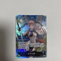 レベッカ L リーダーパラレル(リーパラ) OP04-039