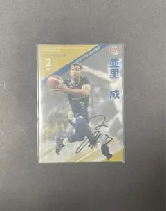 最終ね下げ！B.LEAGUE BBM カード 2022　並里成　直筆サイン　限定のサムネイル