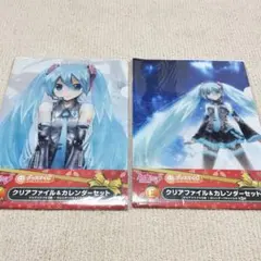 【新品】グッスマくじ　初音ミク2013年クリアファイル ＆カレンダー 2種