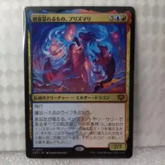 2026年最新】創意溢れるもの、プリズマリ mtg の人気アイテム - メルカリ