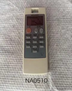 三菱電機　エアコン用ワイヤレスリモコン　NA0510 中古　匿名配送のサムネイル