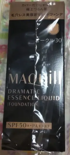 MAQuill ドラマティックエッセンスリキッド オークル30 25ml