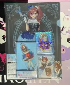 ひこくじ　五等分の花嫁　どっちの私が好き？　三玖　4点セット