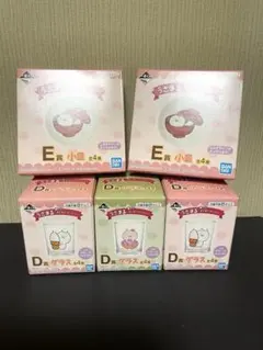うさまる一番くじ　小皿、グラスセット　5点
