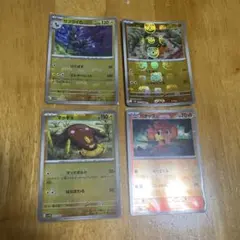 マスターボール ミラーポケモンカード 4枚セット ブラックボルトホワイトフレア