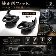 新品未使用】股間を圧迫しないノーズレス革命/ウィングサドル第2弾