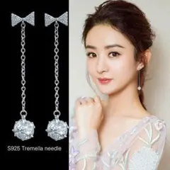 ピアス リボン ジルコニア 揺れるピアス ボールチェーン Silver925