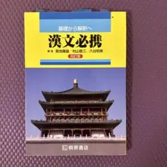 Item thumbnail for item 2208a0b9-547b-48e0-b31f-dd195ce1f503