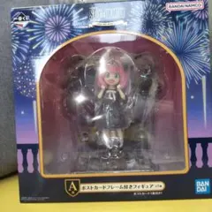 SPY×FAMILY アーニャ ポストカードフレーム付きフィギュア 一番くじA賞