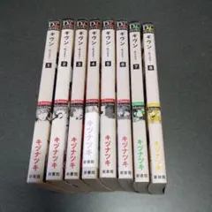 ギヴン　全巻　初版 2026年最新】ギヴン 全巻 初版の人気アイテム - メルカリ