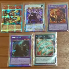 即購入可 遊戯王OCG プリズマティックシークレットレア カード5枚セット
