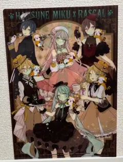初音ミク×ラスカル コラボ　2020 夏・冬クリアファイル 2枚セット 初音ミク×ラスカル コラボ 2020 夏・冬クリアファイル 2枚セット