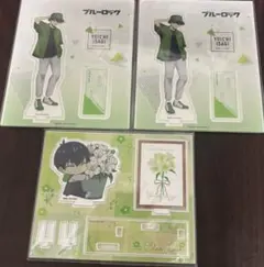 ブルーロック アクリルスタンド 潔世一 3点