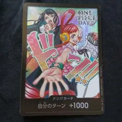 ワンピースデイ 2024 LIVE入場特典 DAY2 ドンカード ado ウタ - メルカリ