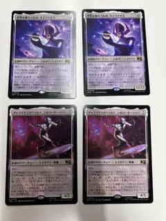 MTG foil SeeDの傭兵 スコール 2枚セット - メルカリ