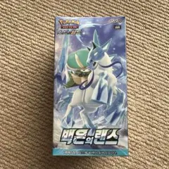 ポケモンカード 白銀のランス BOX 未開封 - メルカリ