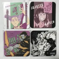 呪術廻戦　アートコースター 西宮桃　庵歌姫　加茂憲紀　花御
