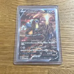 エンテイV SAR S12a VSTARユニバース 213/172