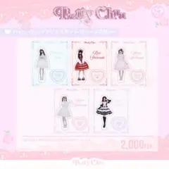 なっちゃん様 リクエスト 2点 まとめ商品