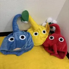 ピクミン 帽子 3種セット（赤・黄・青）イベント・コスプレ・撮影にも