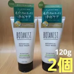 ボタニスト ボタニカル フェイスウォッシュ バランスケア　洗顔料 120g×2個のサムネイル