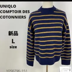 新品 UNIQLO コラボ プレミアムラムボーダークルーネックセーター L