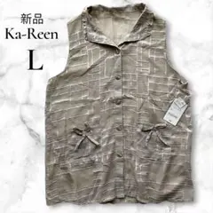新品タグ付✨Ka-Reen カリーン かんたん楽ラク シアー刺繍ベスト Lサイズのサムネイル