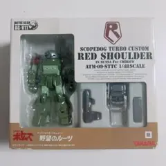 未開封 装甲騎兵ボトムズ アクティックギア スコープドッグ レッドショルダーのサムネイル